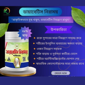 Green Black Modern Plant Product Logo (1)