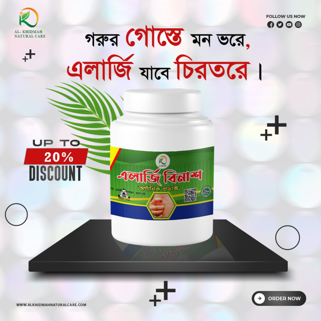 Green Black Modern Plant Product Logo (10)