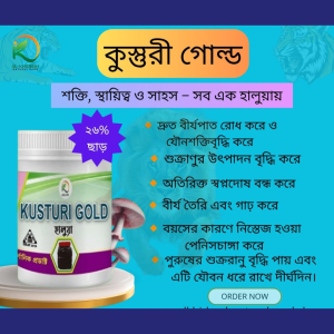 Green Black Modern Plant Product Logo (2)