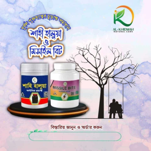 Green Black Modern Plant Product Logo (3)