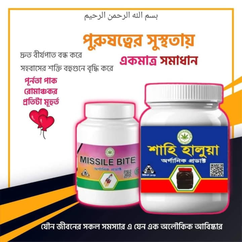 Green Black Modern Plant Product Logo (4)