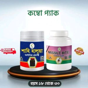 Green Black Modern Plant Product Logo (5)