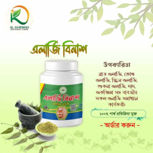 Green Black Modern Plant Product Logo (9)